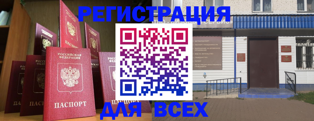 регистрация для дет. сада в Таганроге