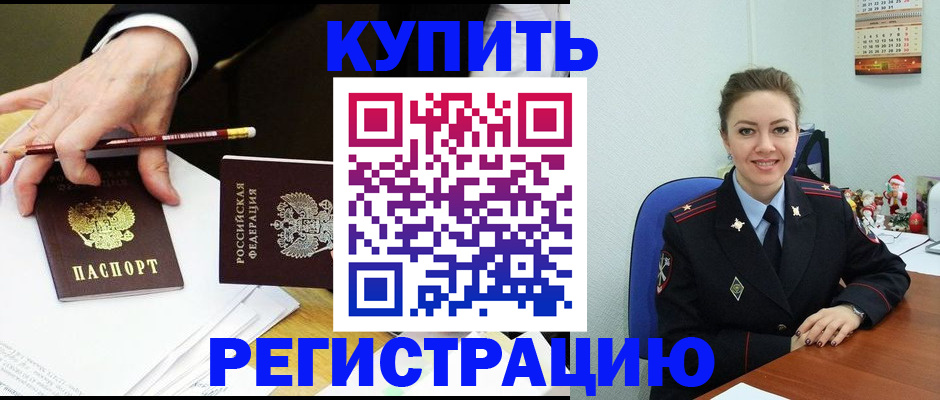 найти адрес прописки в Таганроге